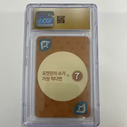 Pokemon Vaporeon 7 Point Salad Eevee Edition CGC Pristine 10 Korean 2019 - Image 2