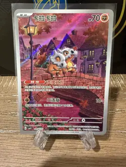Pokemon TCG Cubone Art Rare Chinese Gem Pack Vol 3 407/07 Near Mint - Image 1