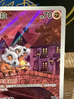 Pokemon TCG Cubone Art Rare Chinese Gem Pack Vol 3 407/07 Near Mint - Image 4