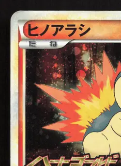 Cyndaquil 006/L-P HeartGold Soulsilver HP Japanese Pokemon Card TCG - Image 2