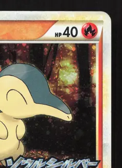 Cyndaquil 006/L-P HeartGold Soulsilver HP Japanese Pokemon Card TCG - Image 3