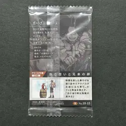 S4832 Portgas D. Ace R Holo Japanese One Piece Wafer Card SEALED F08 - Image 2