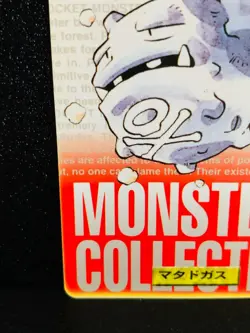 Weezing 110 Pokemon Card Carddass Japanese Red Bandai 1996 Very Rare Japan F/S - Image 4