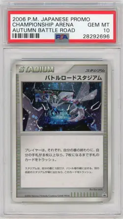 Pokemon PSA 10 Championship Arena Japanese Autumn Battle Road 2006 Gem Mint - Image 1