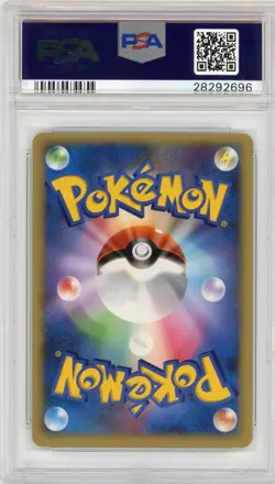 Pokemon PSA 10 Championship Arena Japanese Autumn Battle Road 2006 Gem Mint - Image 2