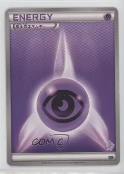 Psychic Energy Japanese Mewtwo Half Deck Pokemon Mewtwo vs Genesect #PSY - Image 1