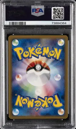 2001 POKEMON JPN EXPEDITION 1ST ED #118 MEWTWO-HOLO PSA 10 - Image 2