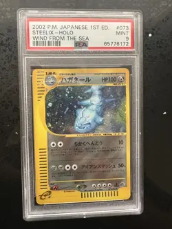 2002 Pokemon Japanese Wind From The Sea 073 Steelix- 1st Edition Holo PSA 9 - Image 1