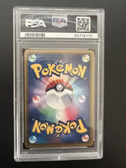2002 Pokemon Japanese Wind From The Sea 073 Steelix- 1st Edition Holo PSA 9 - Image 2