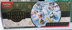 2024 Holiday Calendar Pokemon TCG - Image 1