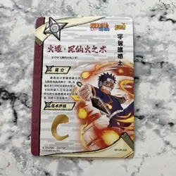 Obito Uchiha Childhood OR Rare - Naruto Kayou Card CCG TCG NR-OR-029 Us Seller - Image 2