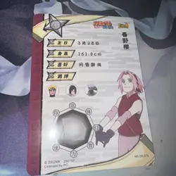 Sakura Haruno NR-SR-079 Naruto Kayou Trading Card Super Rare Holo - Image 2