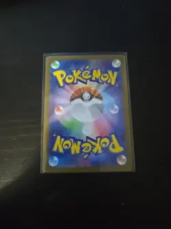 Deino AR 142/086 White Flare sv11W Pokemon Card Japanese Scarlet & Violet NM - Image 2