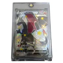 Charizard V SSR 307/190 Shiny Star V Japanese Pokemon Card - Pack Fresh / NM-Min - Image 1