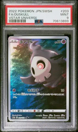 Duskull 203/172 PSA 9 Mint Japanese Full Art Pokemon Card Vstar Universe - Image 1