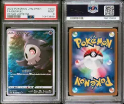 Duskull 203/172 PSA 9 Mint Japanese Full Art Pokemon Card Vstar Universe - Image 3