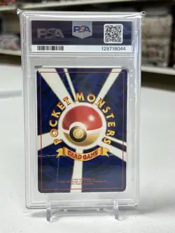 1998 POKEMON JAPANESE MISTY'S TEARS HANADA CITY GYM DECK PSA 1 - Image 2
