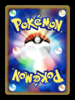[LP] Dragonair Japanese Rulers of the Heavens ADV 037/054 Pokemon B - Image 2