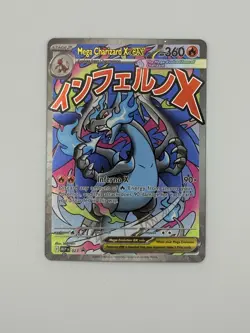 Pokemon Mega Charizard X EX 23 Black Star UPC Promo Phantasmal Flames NM/M - Image 1