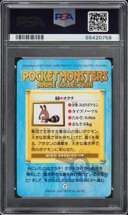 2000 Pokemon Japanese Bandai Carddass Sentret #68 Anime Series 2 PSA 9 MINT - Image 2