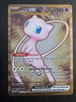 Pokemon Mew EX TCG Double Rare Metal Card 205/165SV151 - Image 1