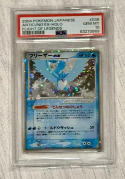 2004 Pokemon JPN Flight Of Legends Articuno Ex 036/082 Holo PSA 10 - Image 1