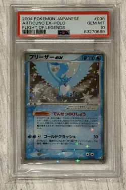 2004 Pokemon JPN Flight Of Legends Articuno Ex 036/082 Holo PSA 10 - Image 3