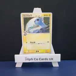 1st Edition Dratini 034/086 Holon Research Tower Japanese Pokemon Card - Image 1