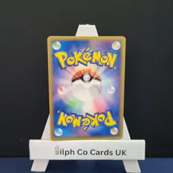 1st Edition Dratini 034/086 Holon Research Tower Japanese Pokemon Card - Image 2