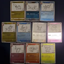 Pokemon Yu Nagaba Master Promo Set of 10 Pikachu Umbreon Sylveon Espeon NM - Image 1