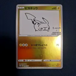 Pokemon Yu Nagaba Master Promo Set of 10 Pikachu Umbreon Sylveon Espeon NM - Image 2