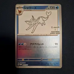 Pokemon Yu Nagaba Master Promo Set of 10 Pikachu Umbreon Sylveon Espeon NM - Image 4