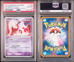 2004 POKEMON MR. MIME EX HOLO JAPANESE FLIGHT OF LEGENDS 1ST EDITION #054 PSA 10 - Image 2
