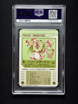 PSA 7 MC Pokemon Lizardon #006 Sealsass Prism MISCUT ERROR POP 1! - Image 2