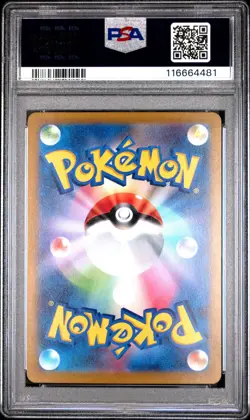Pikachu 001/SV-P Scarlet & Violet Pre-order Sv Promo Pokemon Japanese PSA 10 - Image 2