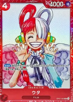 Red Frame Uta OP01-005 Promo Premium Card FILM RED One Piece - Image 1