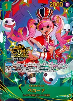 One Piece Card OP12-034 - Perona (3rd Anniversary) SR - Promo JAP PREORDER - Image 1