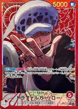 One Piece Japanese Leader Complete L Alt Set of 7 OP-14 The Azure Sea's Seven - Image 4