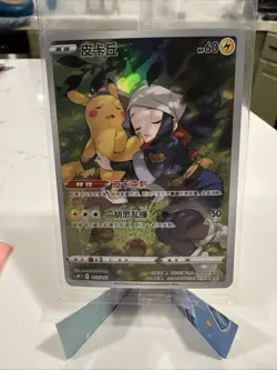 Pokemon TCG SEALED S-Chinese Pikachu Promo Card 013/012 - Image 1
