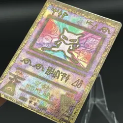 Pokemon TCG Ancient Mew Holo Promo Card Near NM - miscutU See pictures - Image 4
