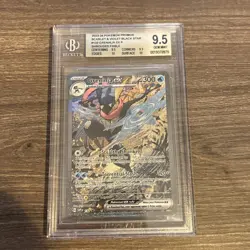 2024 POKEMON SVP EN-SV BLACK STAR PROMO #132 GRENINJA EX Beckett 9.5 MINT - Image 2
