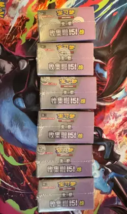 🇬🇧 Pokemon Chinese 151C Surprise Vol.3 JUMBO / FAT Booster Box Sealed ✅🚚 - Image 2