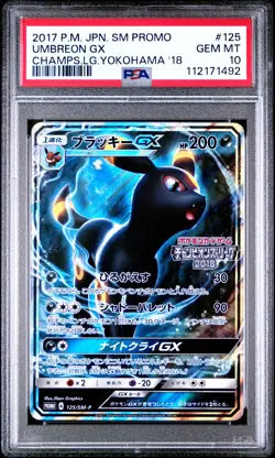 2017 POKEMON JPN SM PROMO CHAMP'S LEAGUE YOKOHAMA 2018 #125 UMBREON GX PSA 10 - Image 1