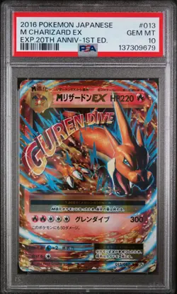 2016 POKEMON JPN EXPANSION 20TH ANV 1ST ED #013 M CHARIZARD EX PSA 10 - Image 1