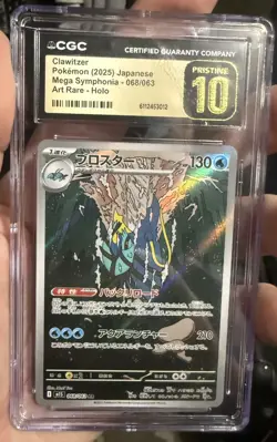 Clawitzer CGC Pristine 10 Mega Symphonia 068/063 Art Rare Holo Japanese Pokemon - Image 1