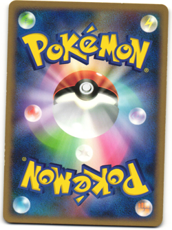 Real World's Giratina 2008 Japanese Pokemon TCG Movie Promo (109/DP-P) LP - Image 2