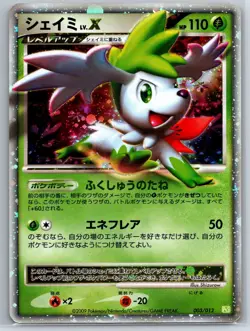 Shaymin Lv.X - PtS Collection Pack 003/012 Unlimited Holo Pokemon Card LP - Image 1