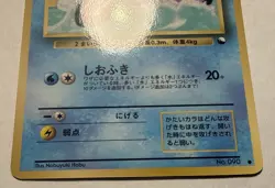 Shellder No.090 Vending Series 2 Vintage Glossy Pokemon Japanese NM/M Very Clean - Image 2