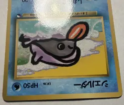 Shellder No.090 Vending Series 2 Vintage Glossy Pokemon Japanese NM/M Very Clean - Image 3