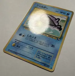 Shellder No.090 Vending Series 2 Vintage Glossy Pokemon Japanese NM/M Very Clean - Image 5